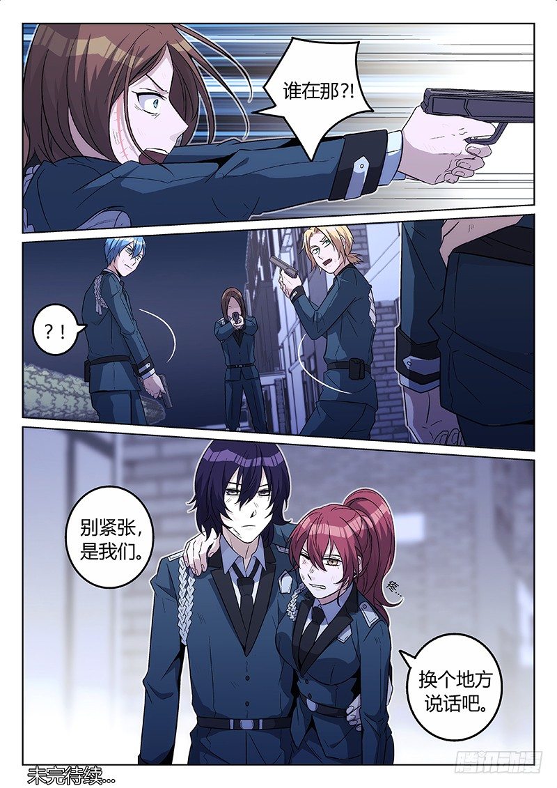 15.归队？7