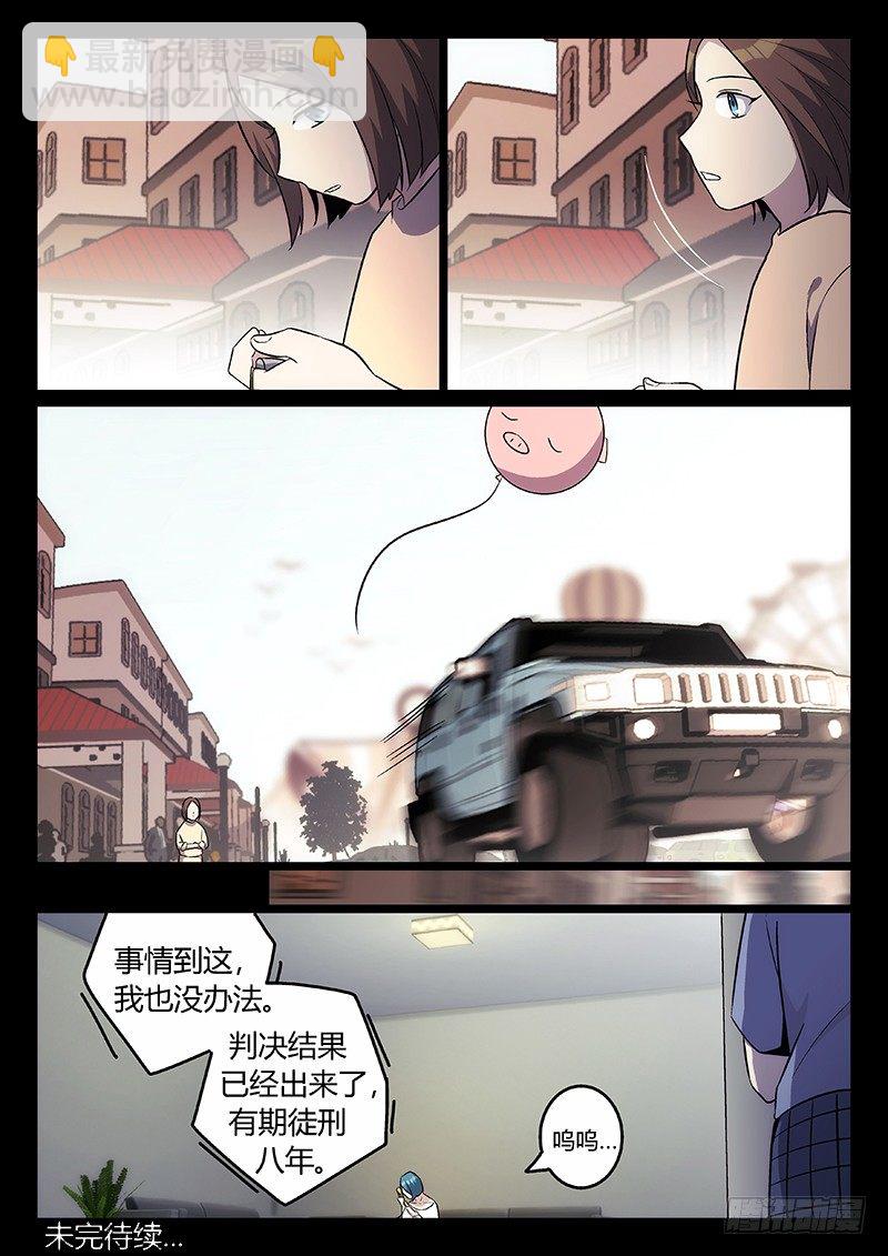 18.童年（上）7