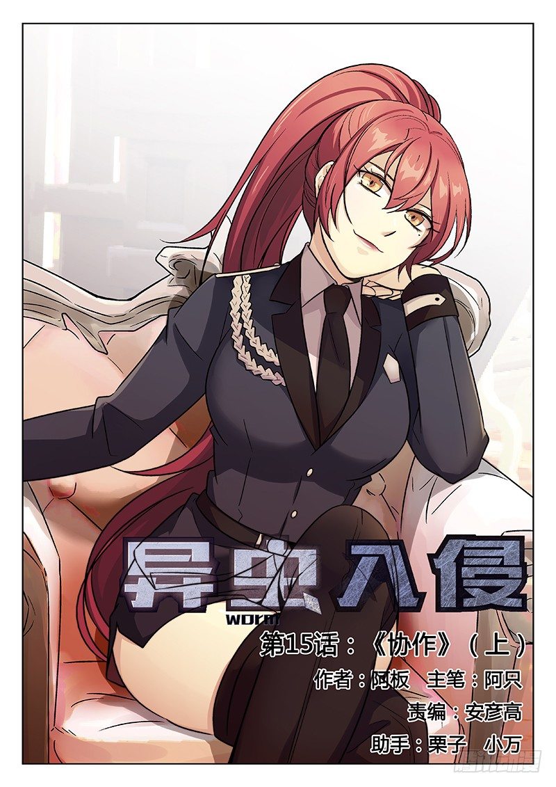 20.协作（上）0