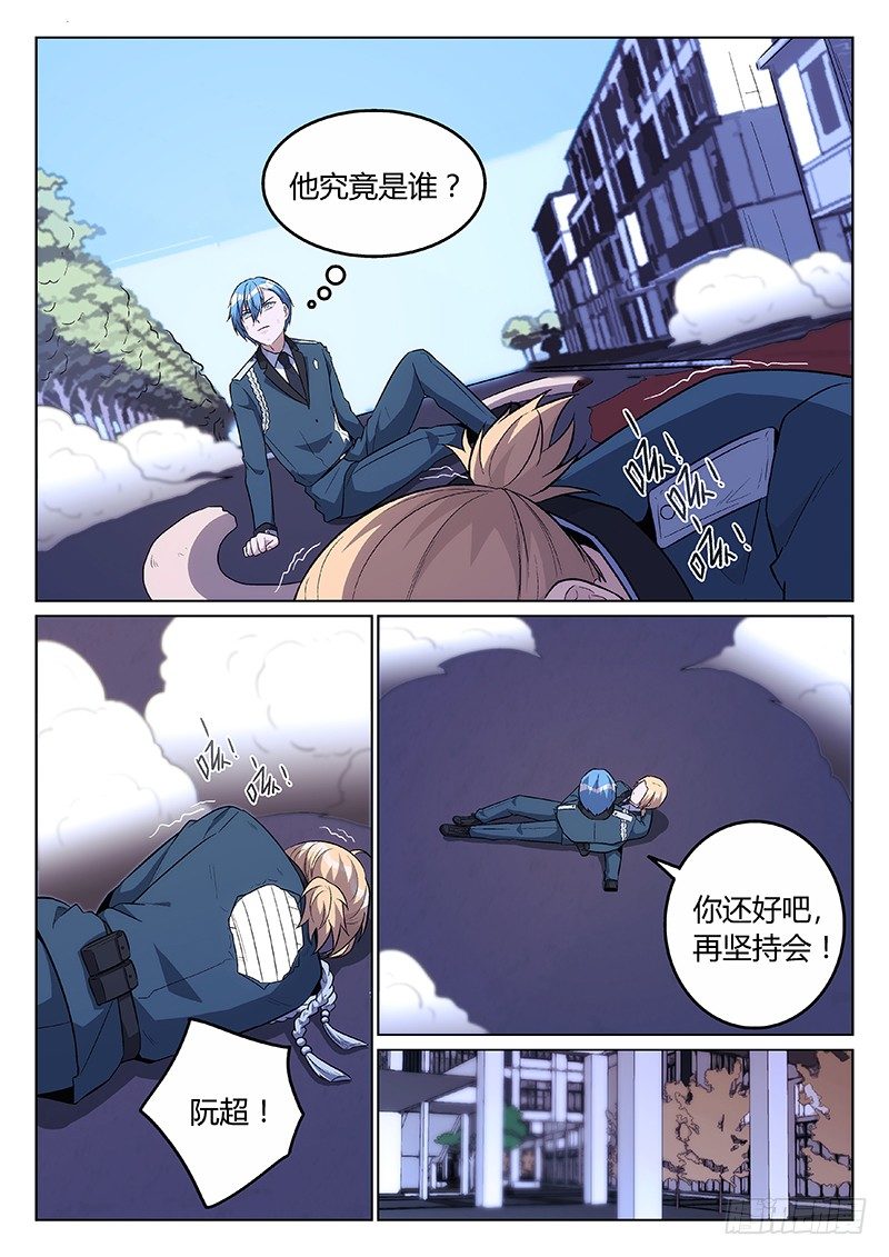 24.对不起（上）4