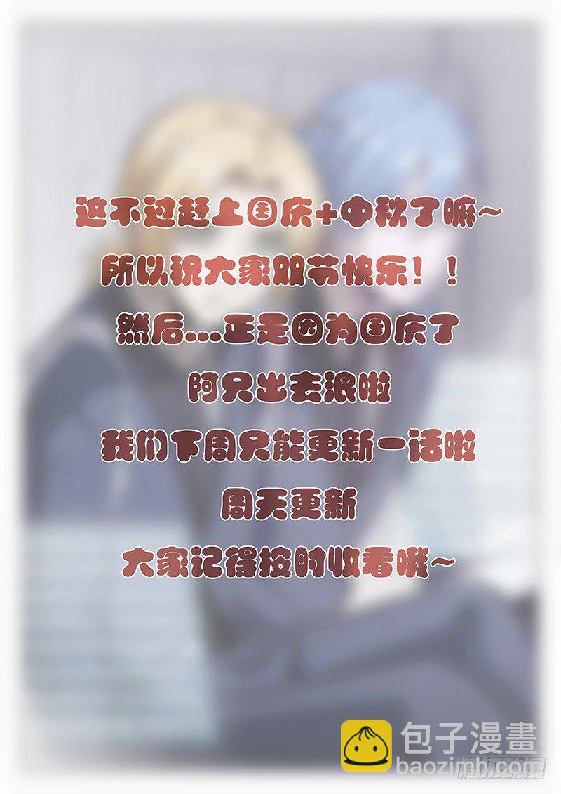 31.请君入瓮（上）10