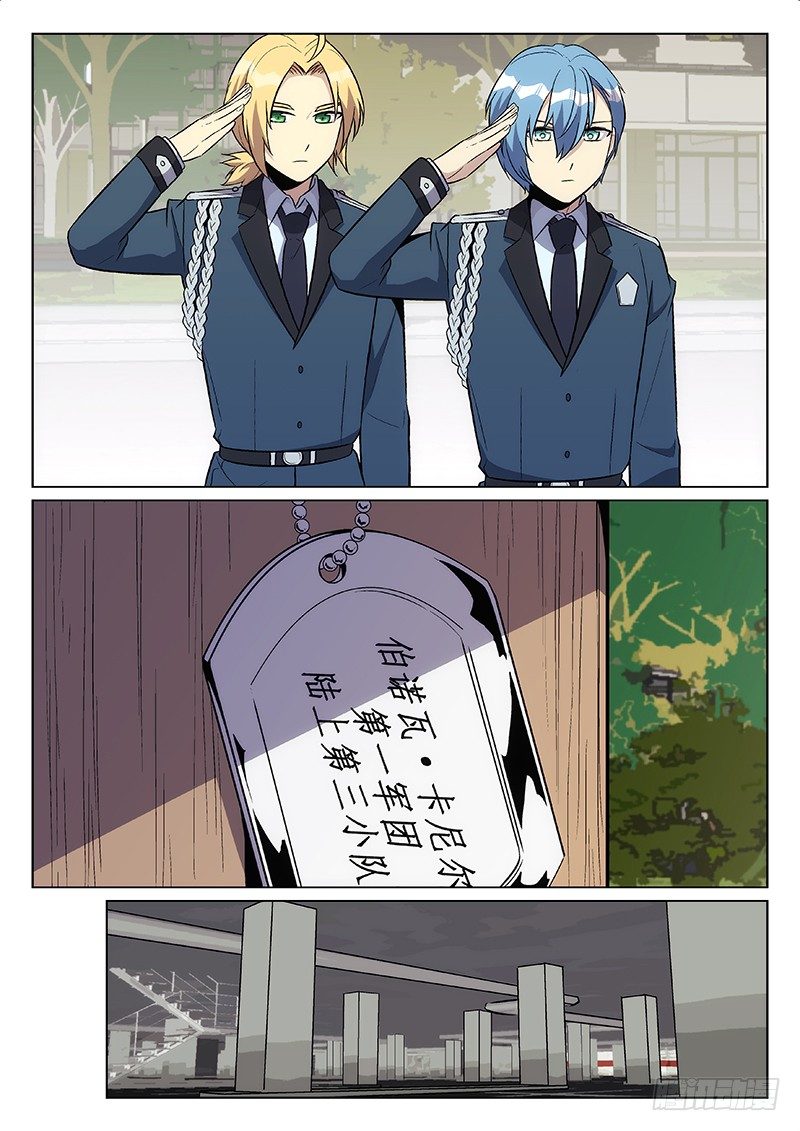 31.请君入瓮（上）5