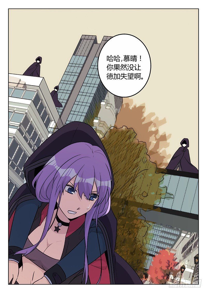 32.请君入瓮（下）3