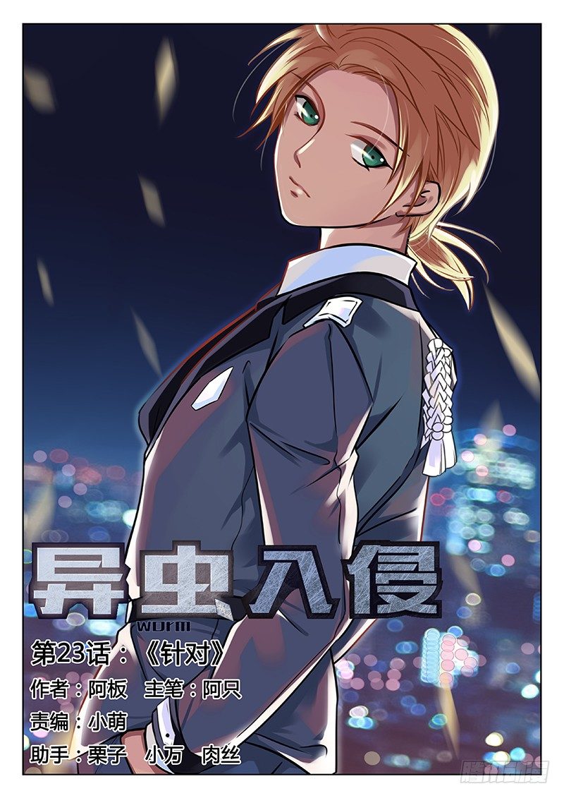 35.针对0