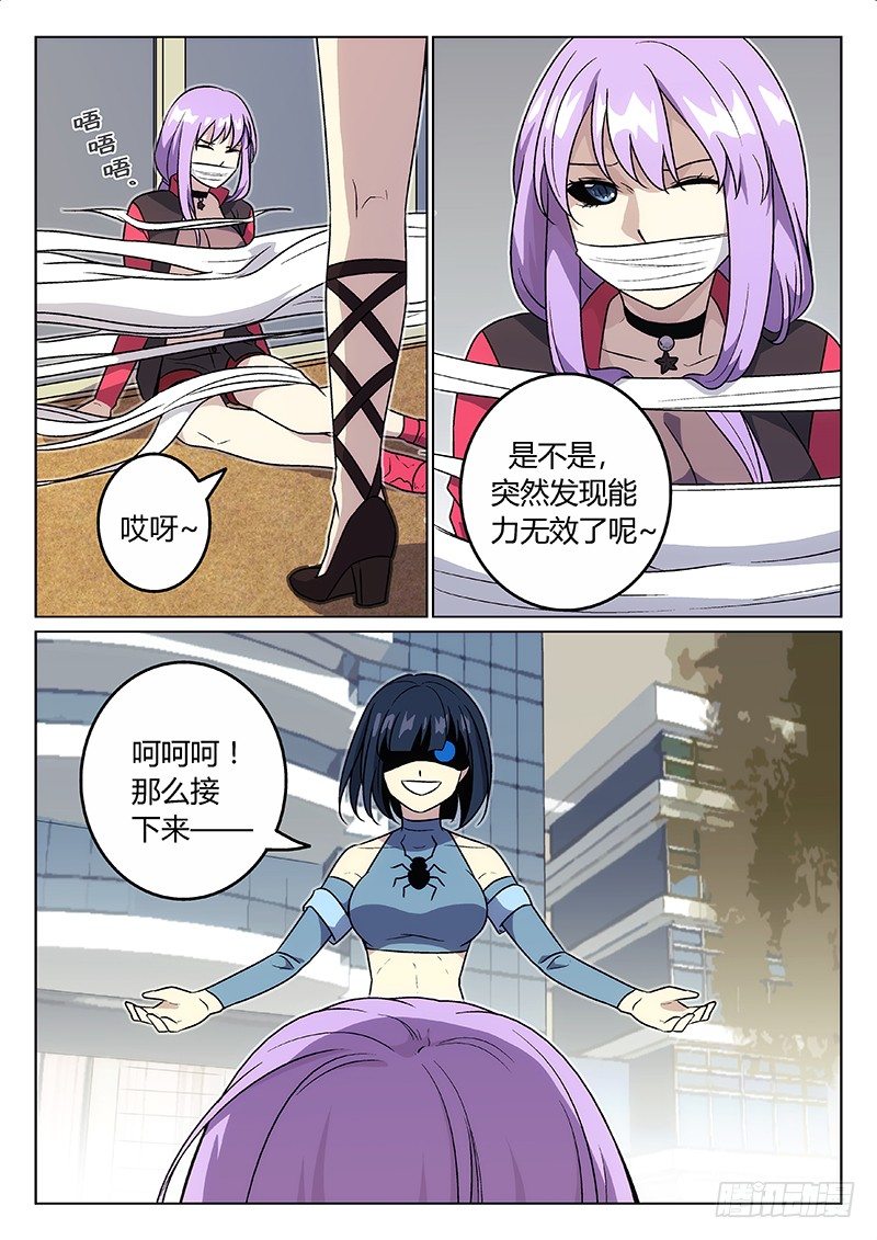 35.针对11
