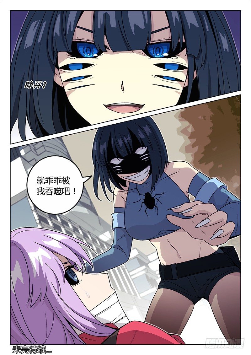 35.针对12