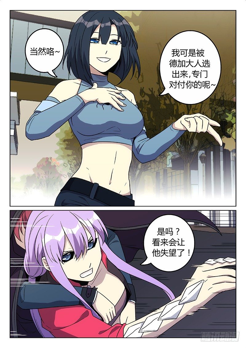 35.针对2