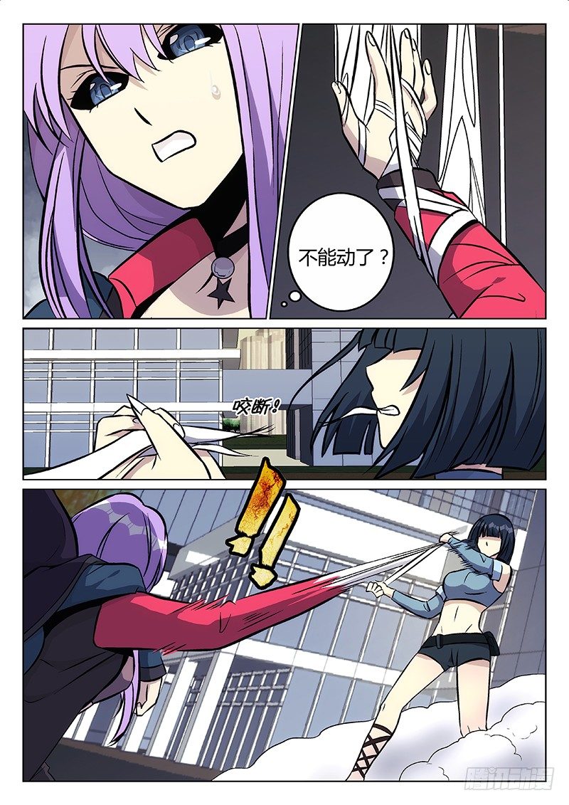 35.针对8