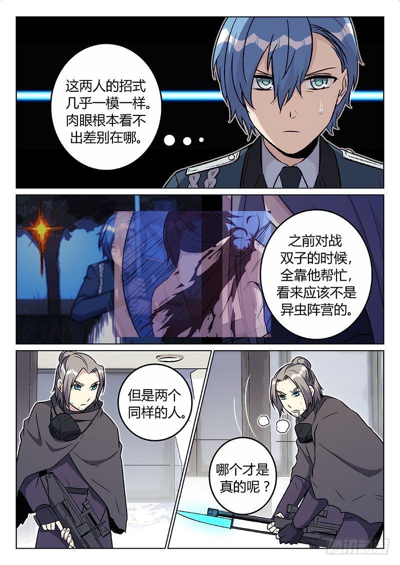 39.两个狙击手6