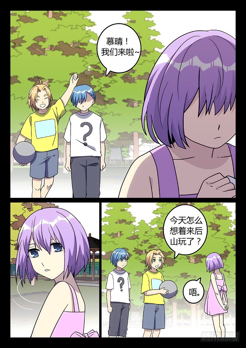 46.朋友（下）1