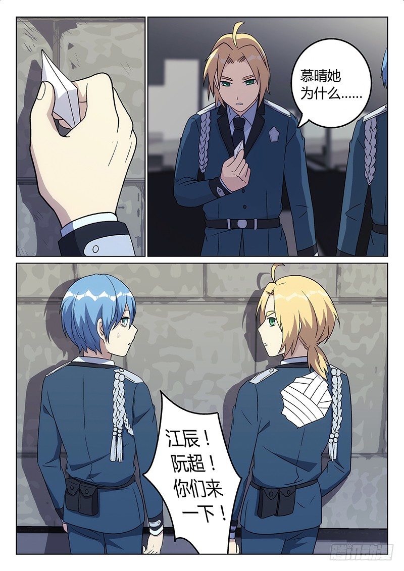 47.牺牲1