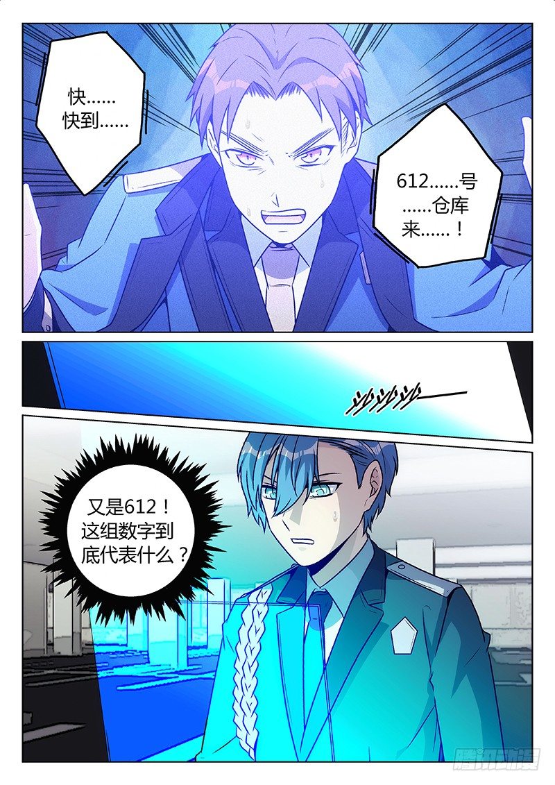 47.牺牲10