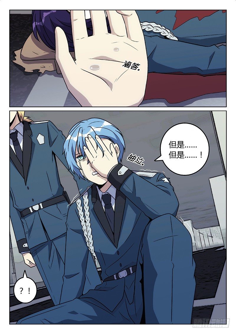 47.牺牲6