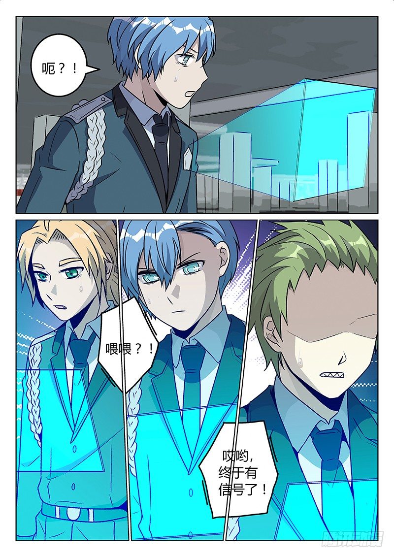 47.牺牲9