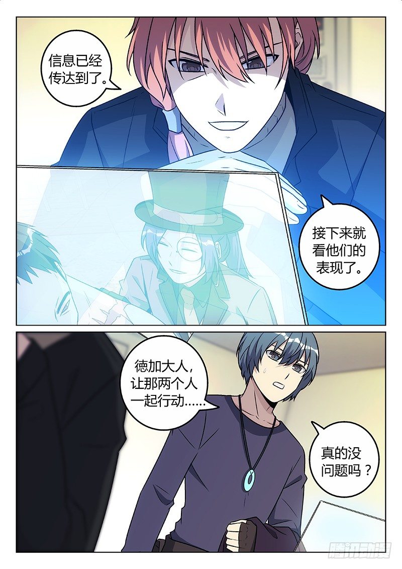 49.徳加的嗜好2