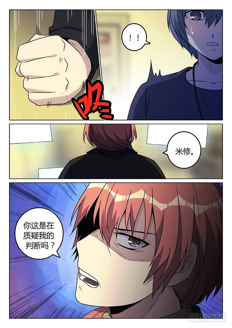 49.徳加的嗜好3