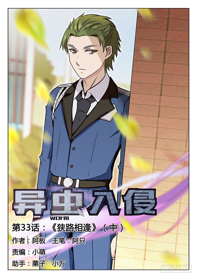 51.狭路相逢（中）0