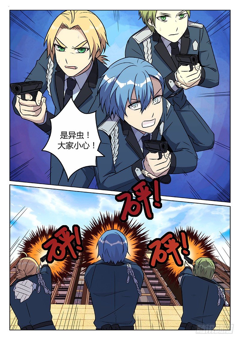 53.背水一战（上）1