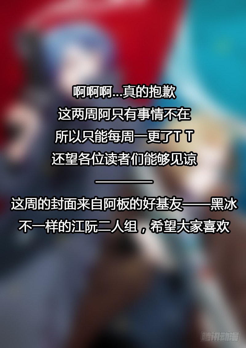 53.背水一战（上）8