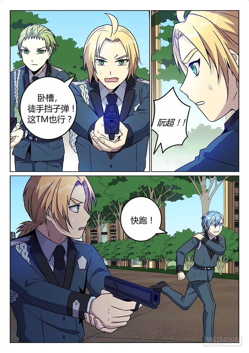 54.背水一战（下）5