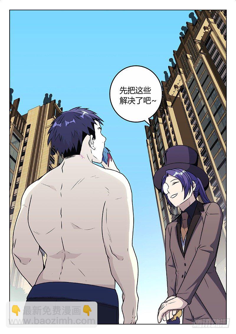 54.背水一战（下）9