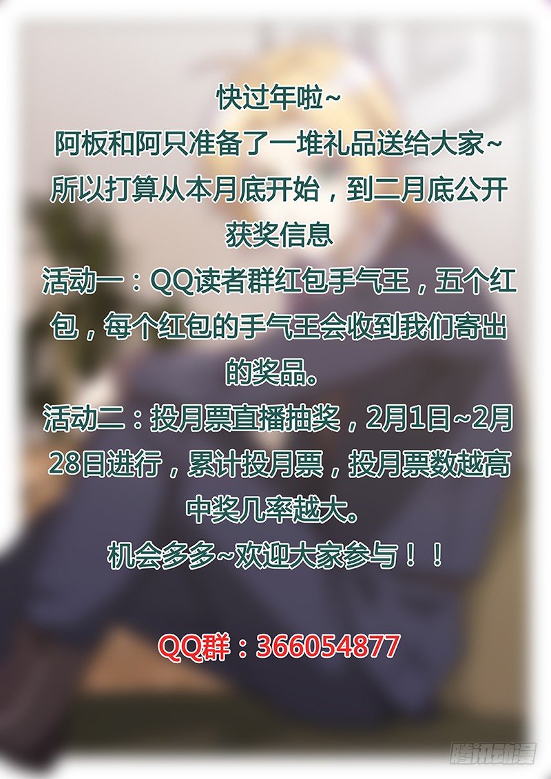 55.罪魁祸首（上）18