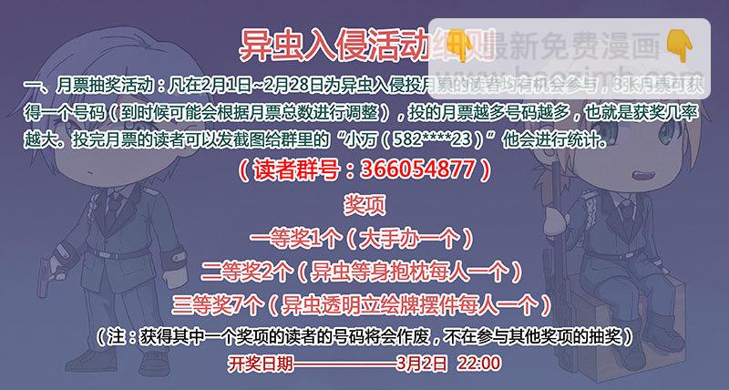 56.罪魁祸首（下）16