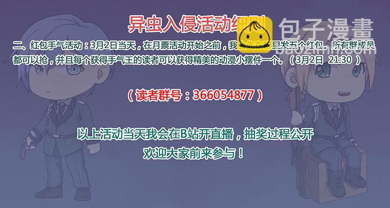 56.罪魁祸首（下）17