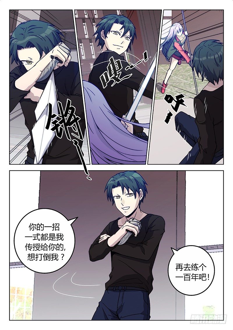 59.异变（上）12