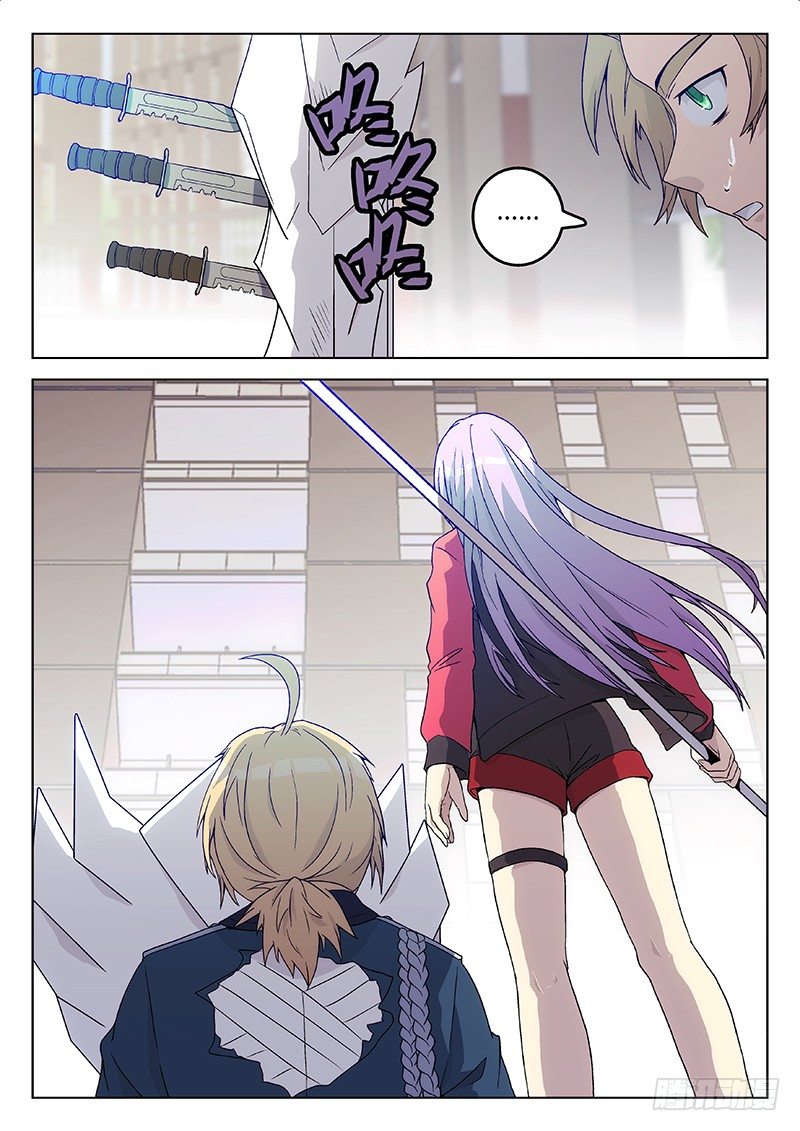 59.异变（上）5