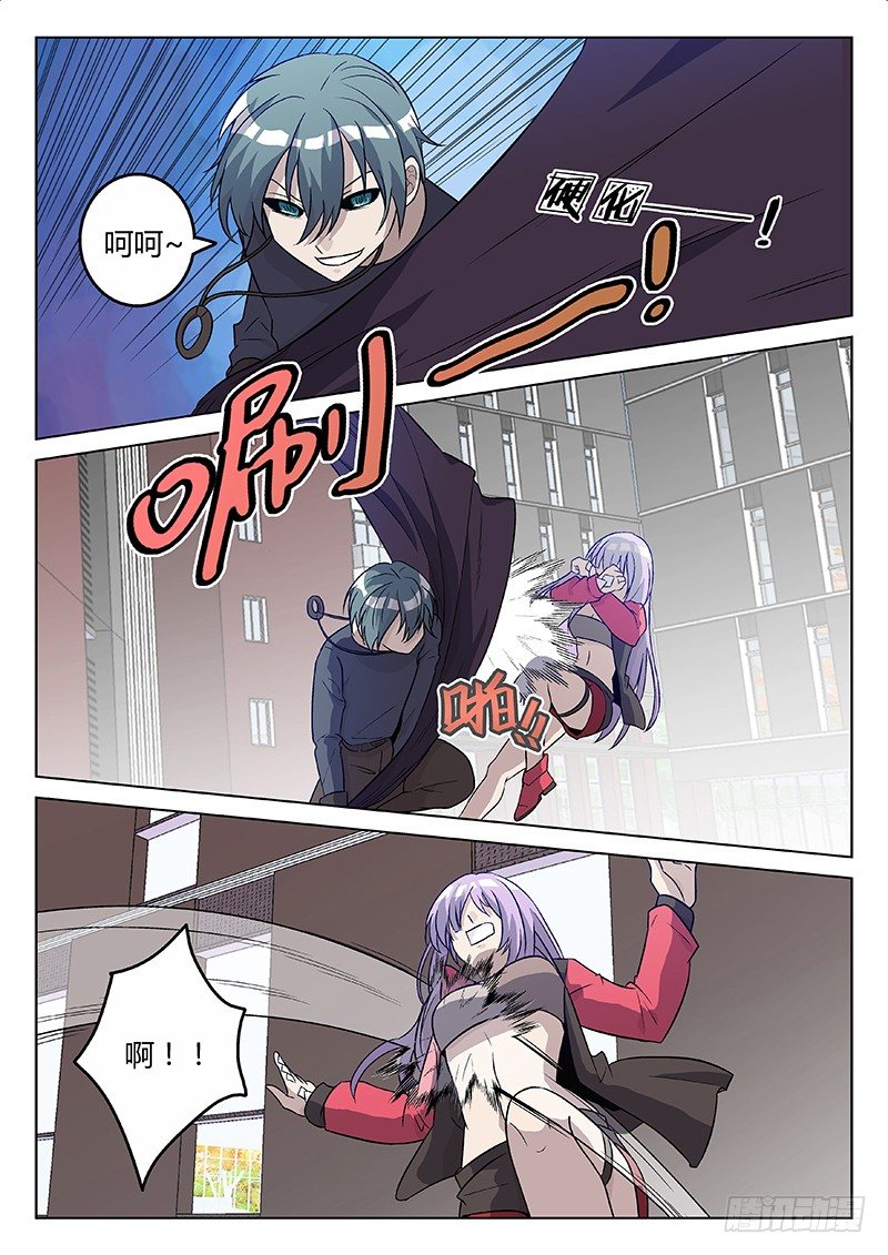 60.异变（下）9