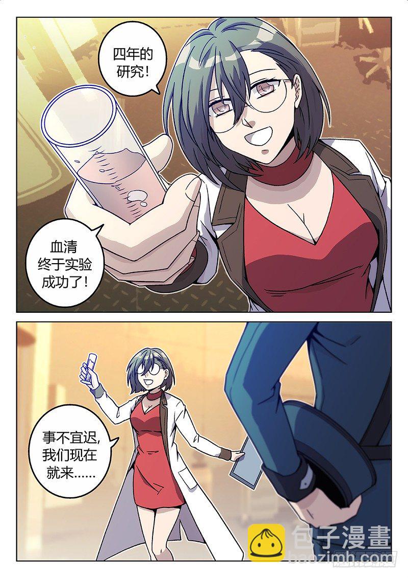 62.记忆（上）10