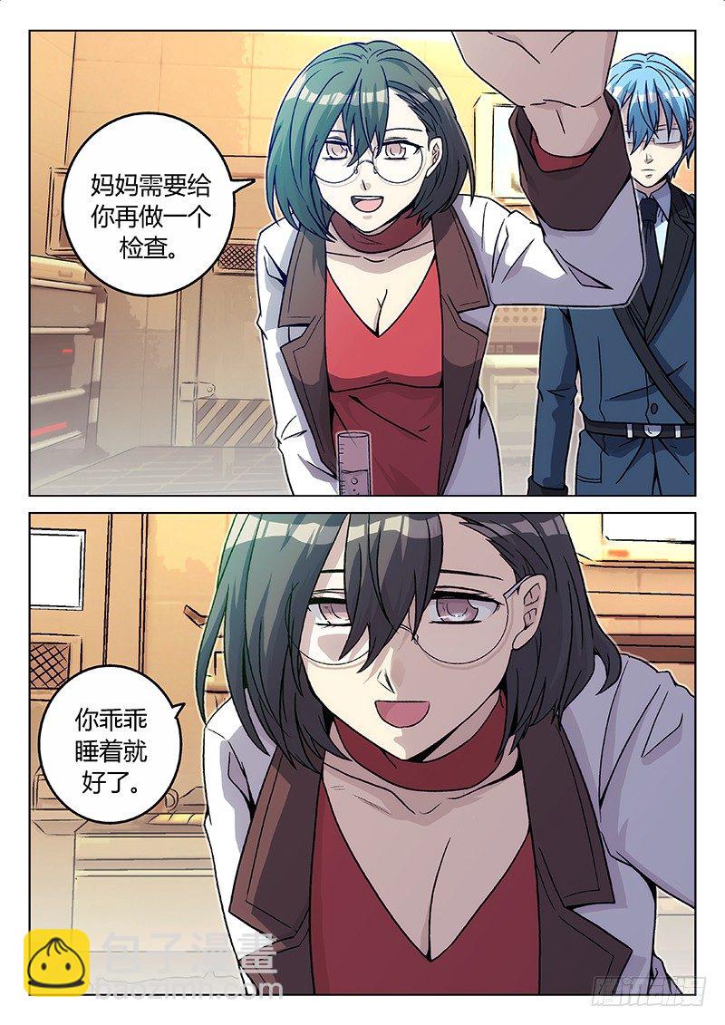 62.记忆（上）13