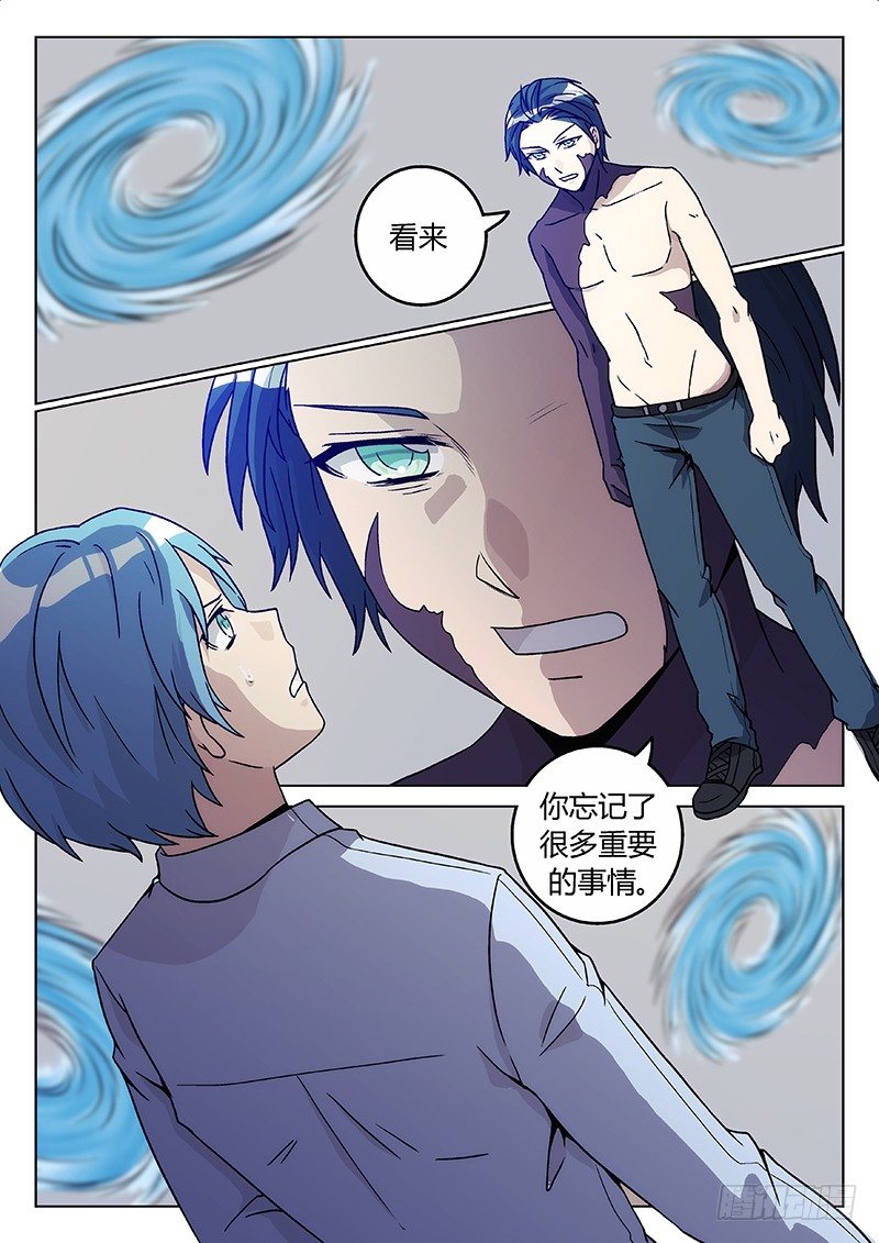 62.记忆（上）5