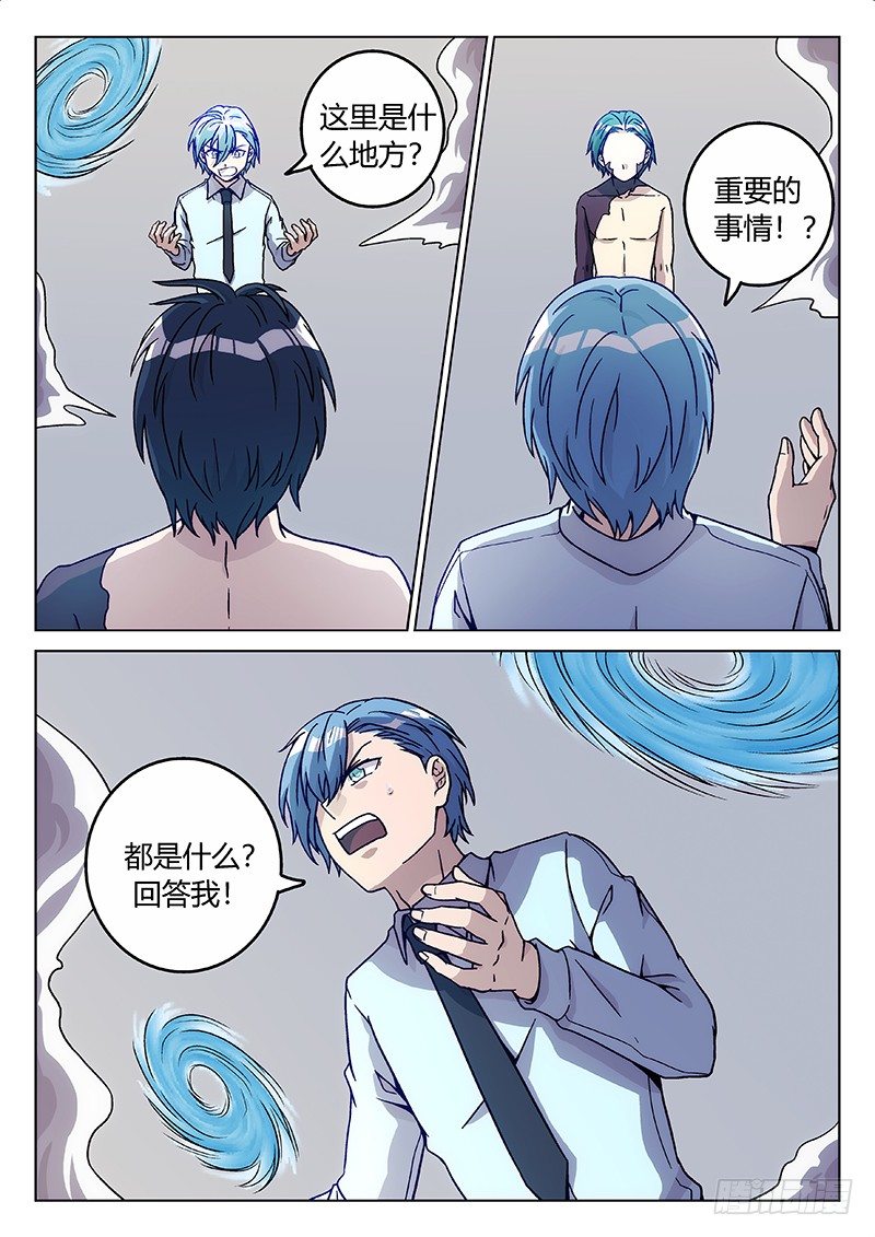 62.记忆（上）6