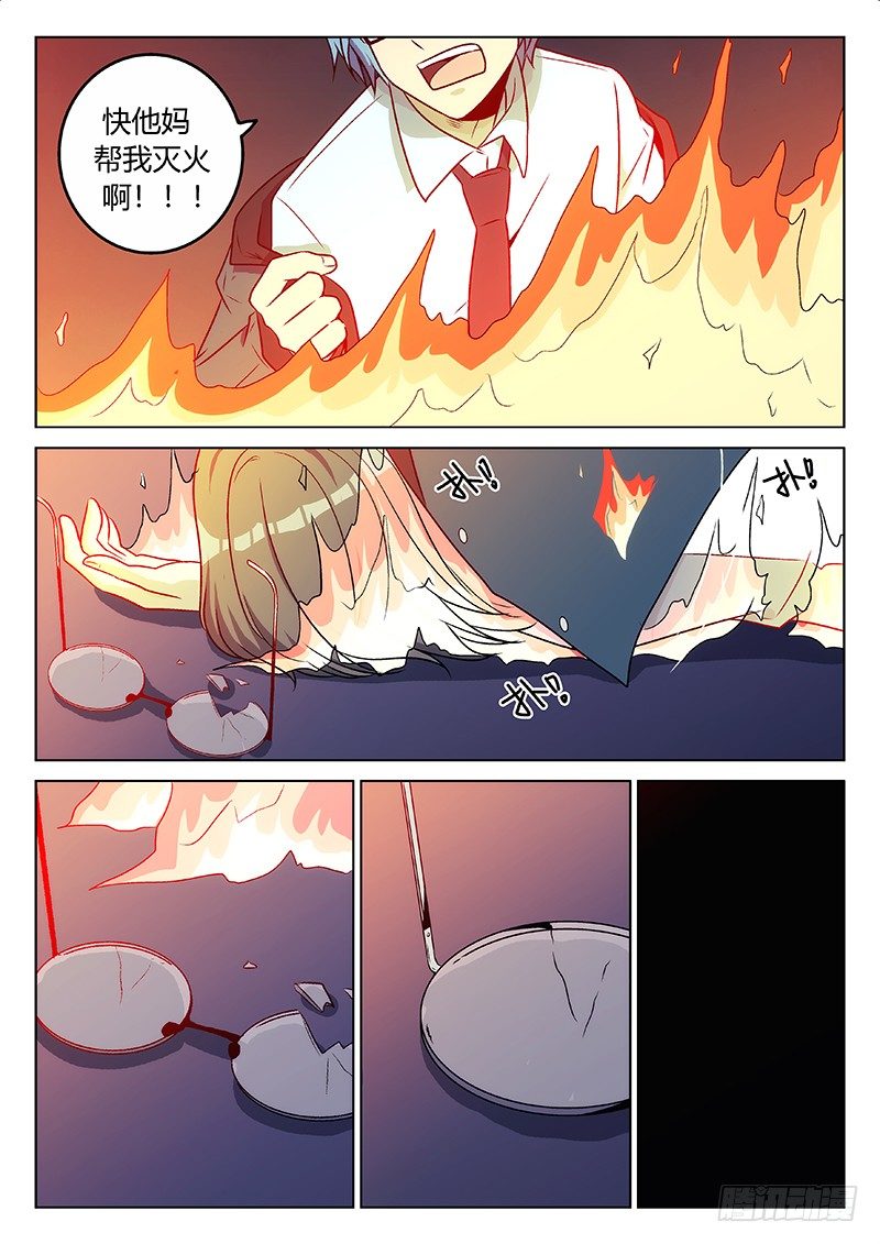 63.记忆（中）16