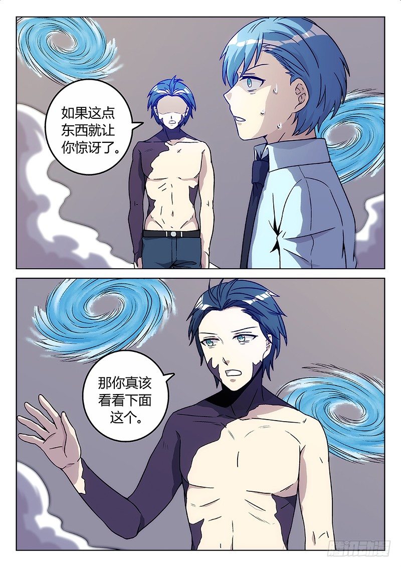 63.记忆（中）2