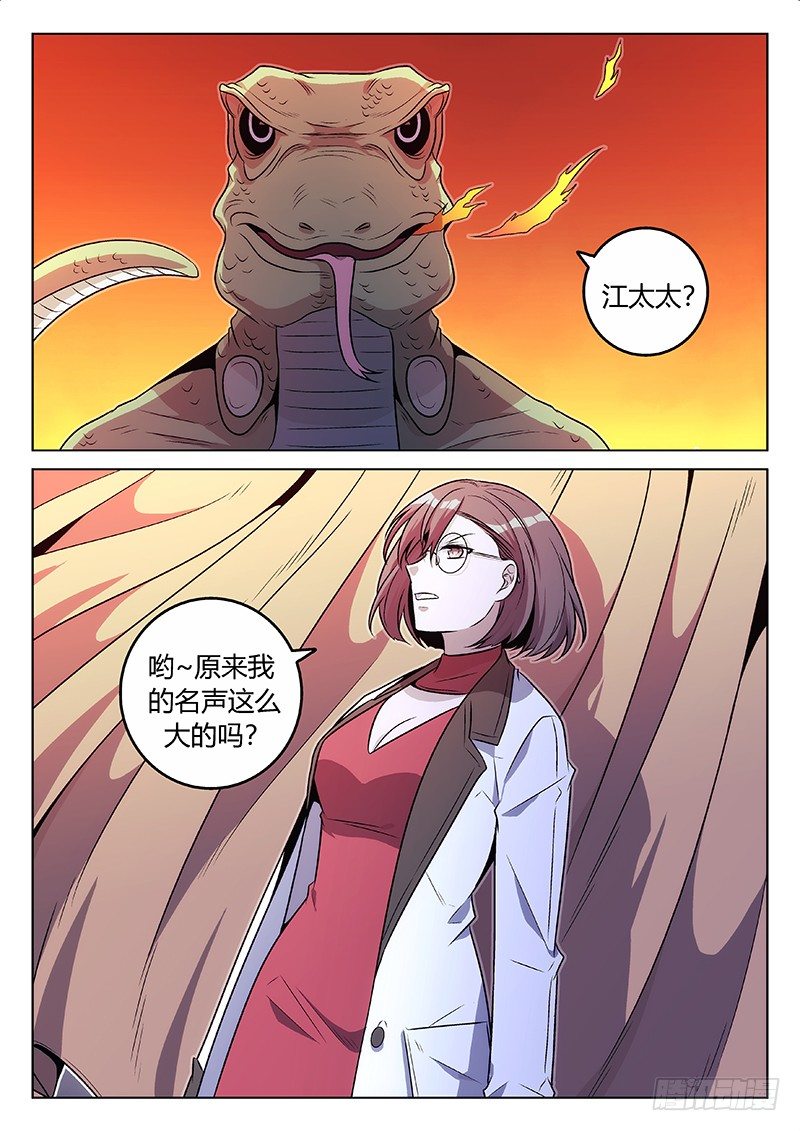 63.记忆（中）7