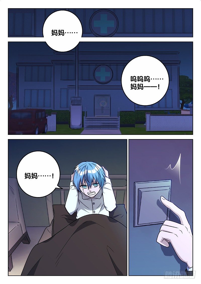 64.记忆（下）1