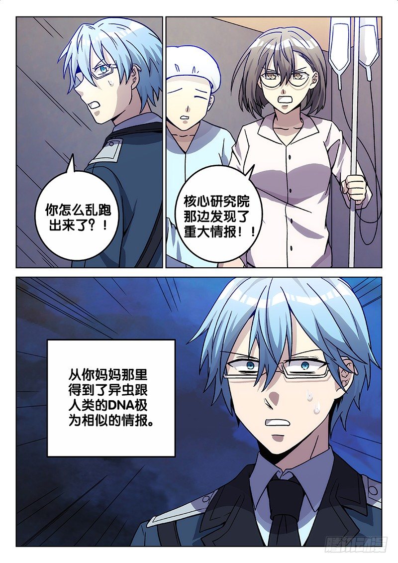 66.答案（中）1