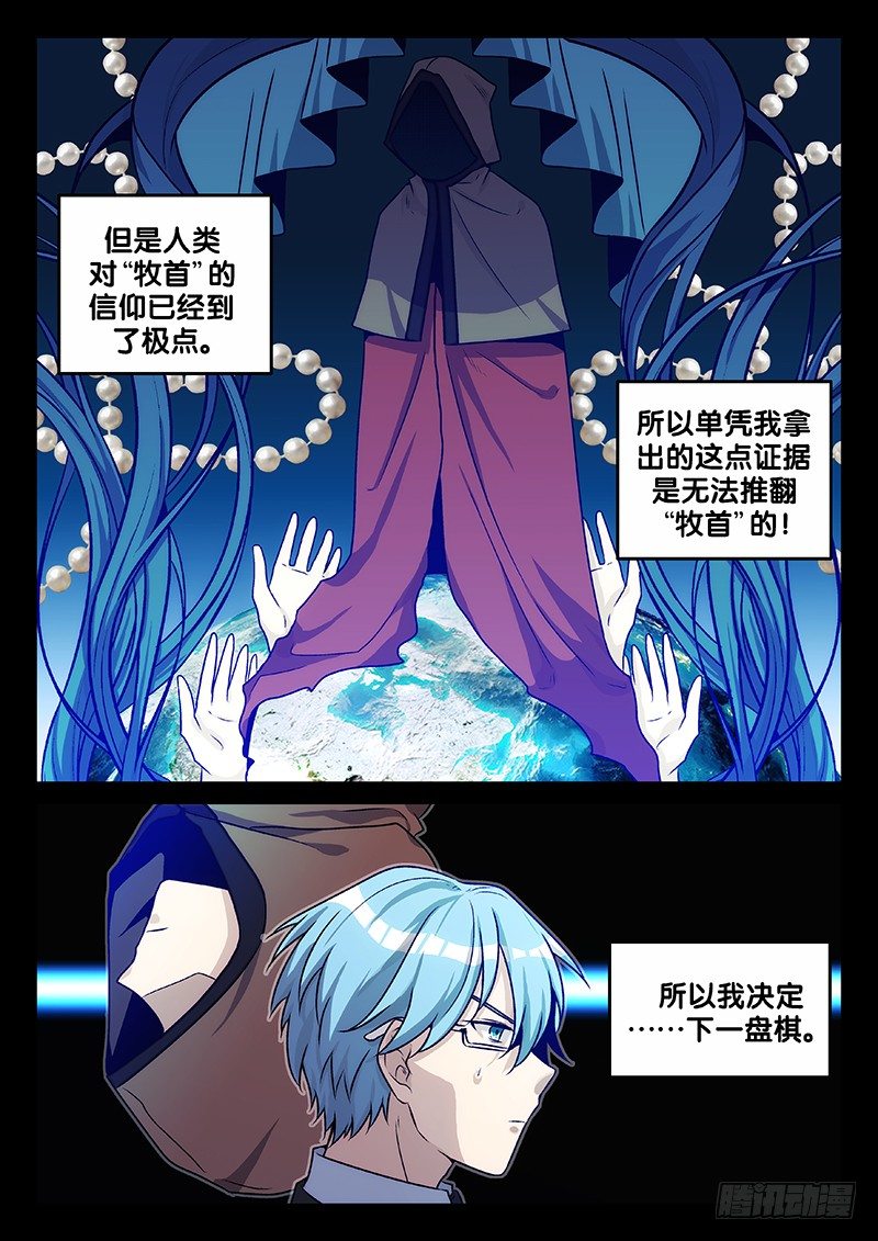66.答案（中）6