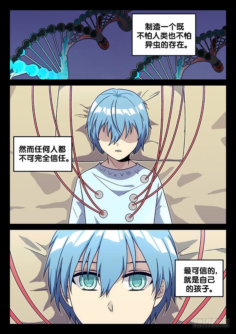 67.答案（下）12