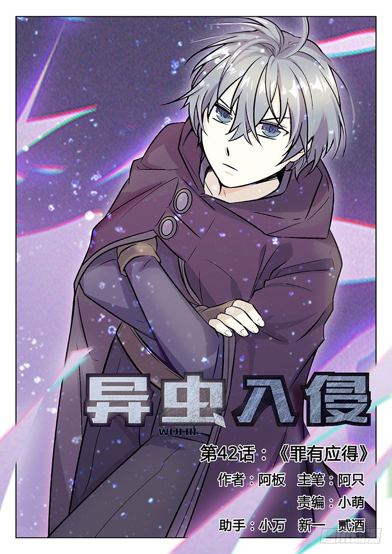 70.罪有应得0