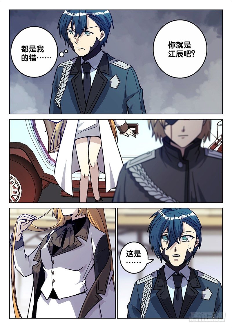 71.熟悉的人（上）13