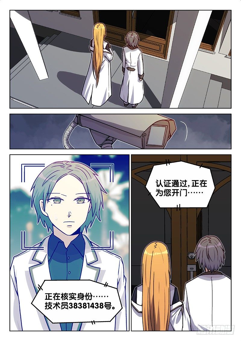 73. 新的开始（最终话）10