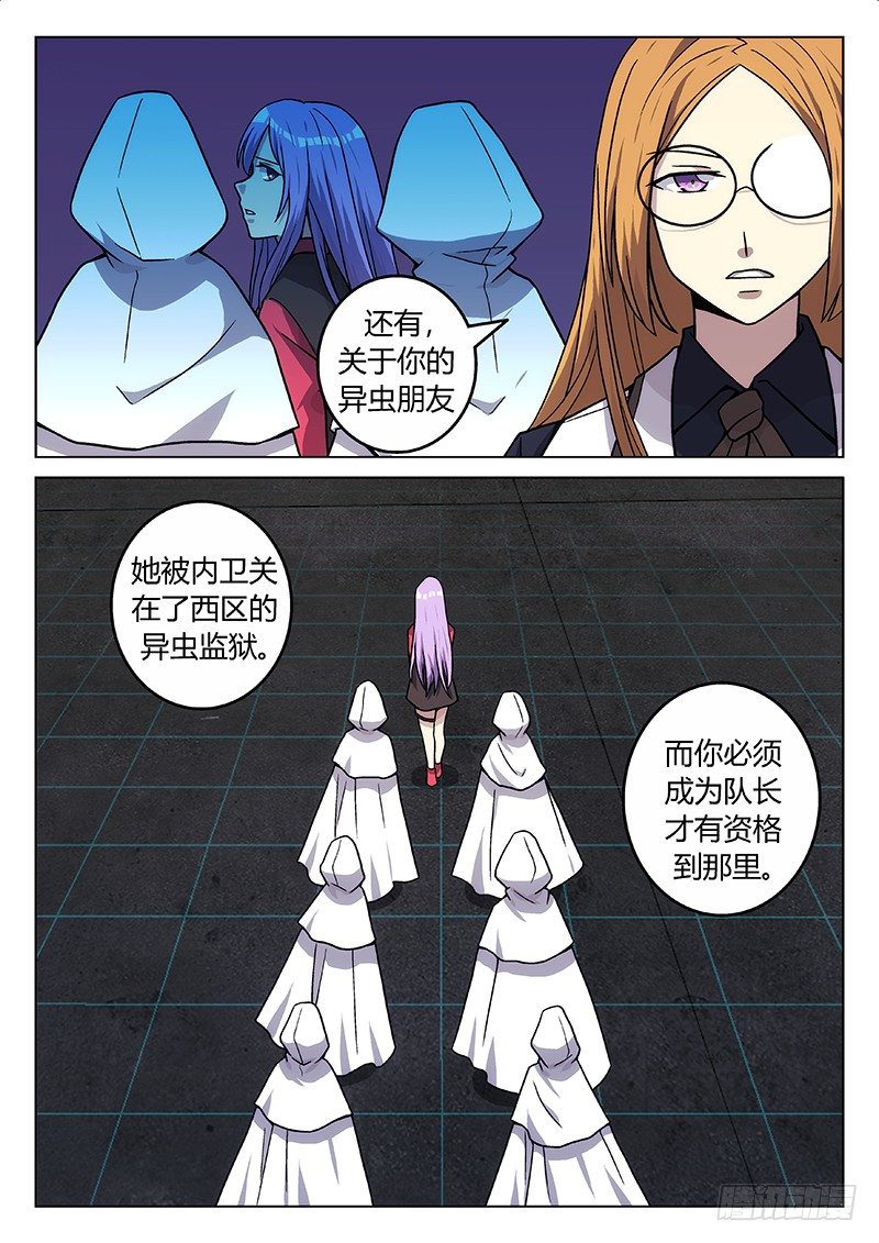 73. 新的开始（最终话）19