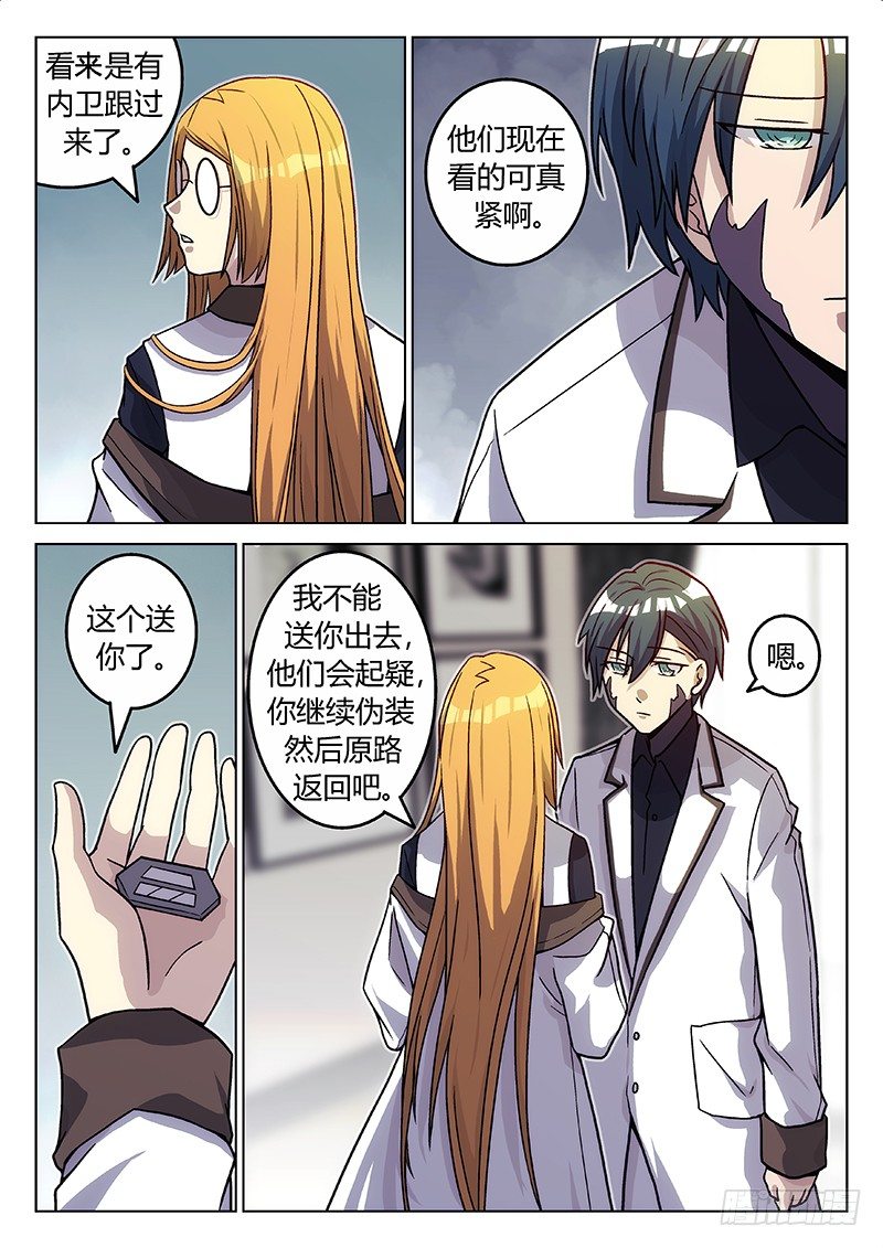 73. 新的开始（最终话）22