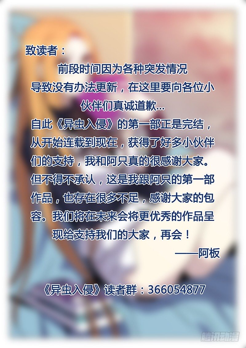 73. 新的开始（最终话）25