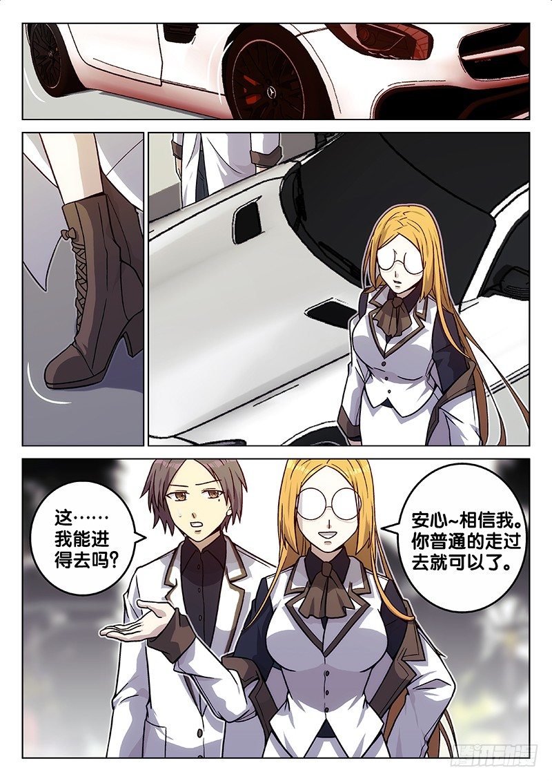 73. 新的开始（最终话）9