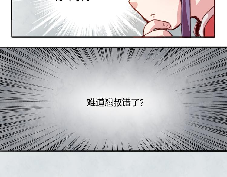 第16话 爆发17